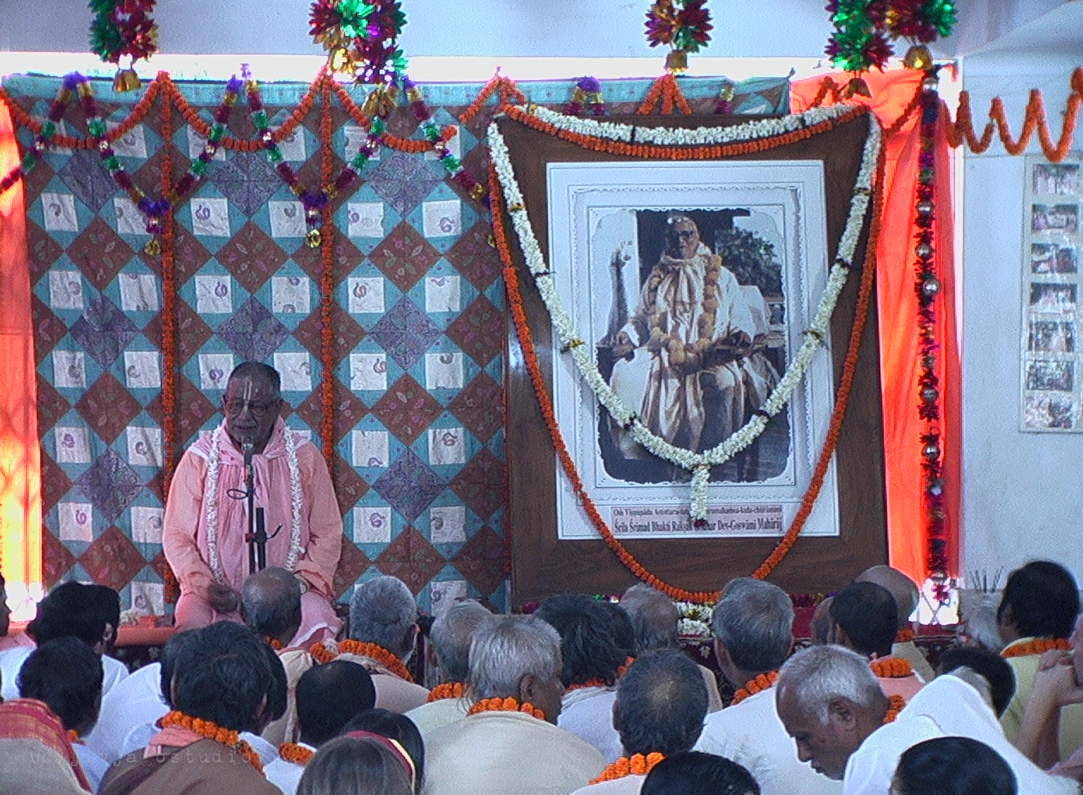 Совершенный Гуру