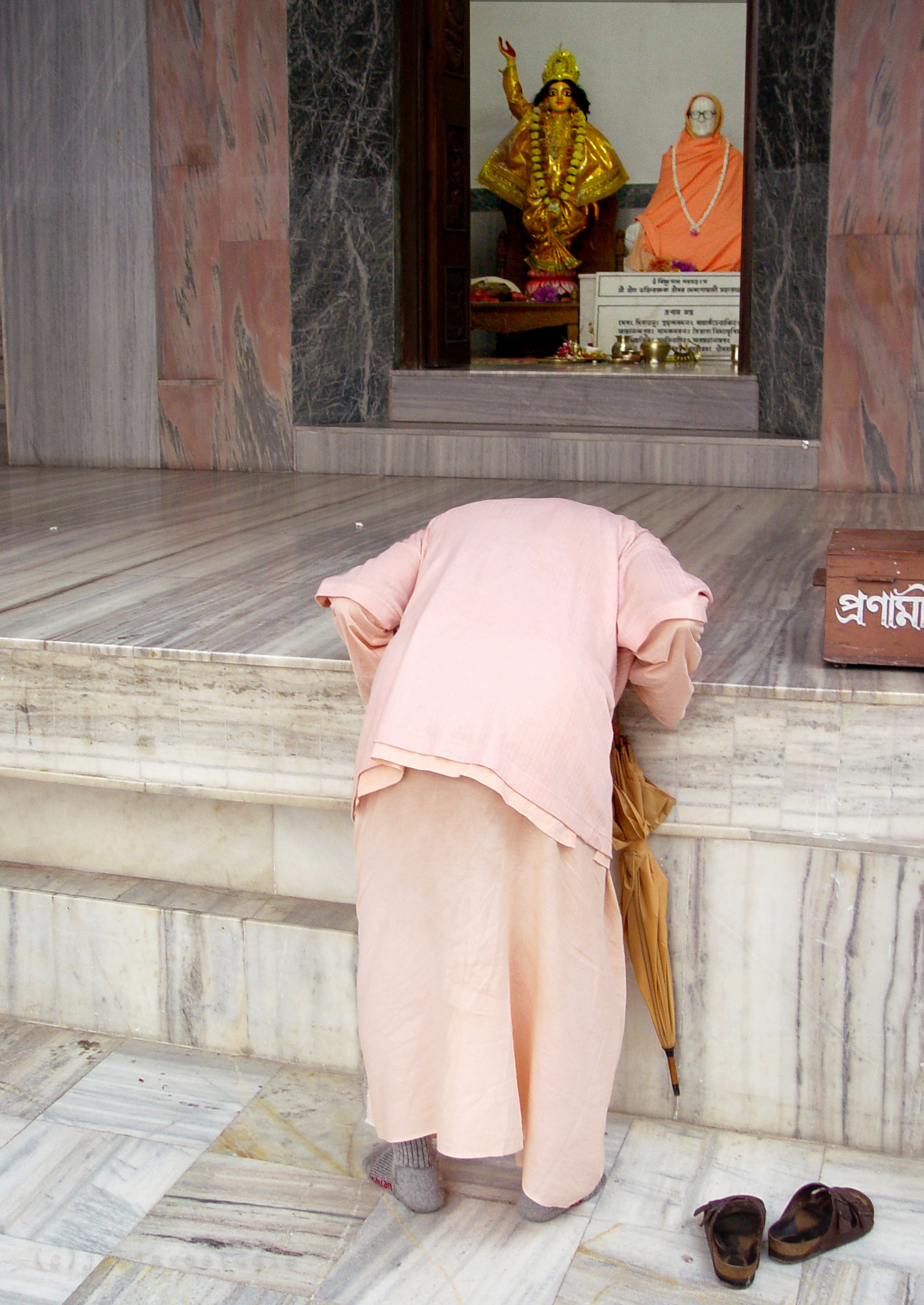 Явление Шрилы Гуру Махараджа