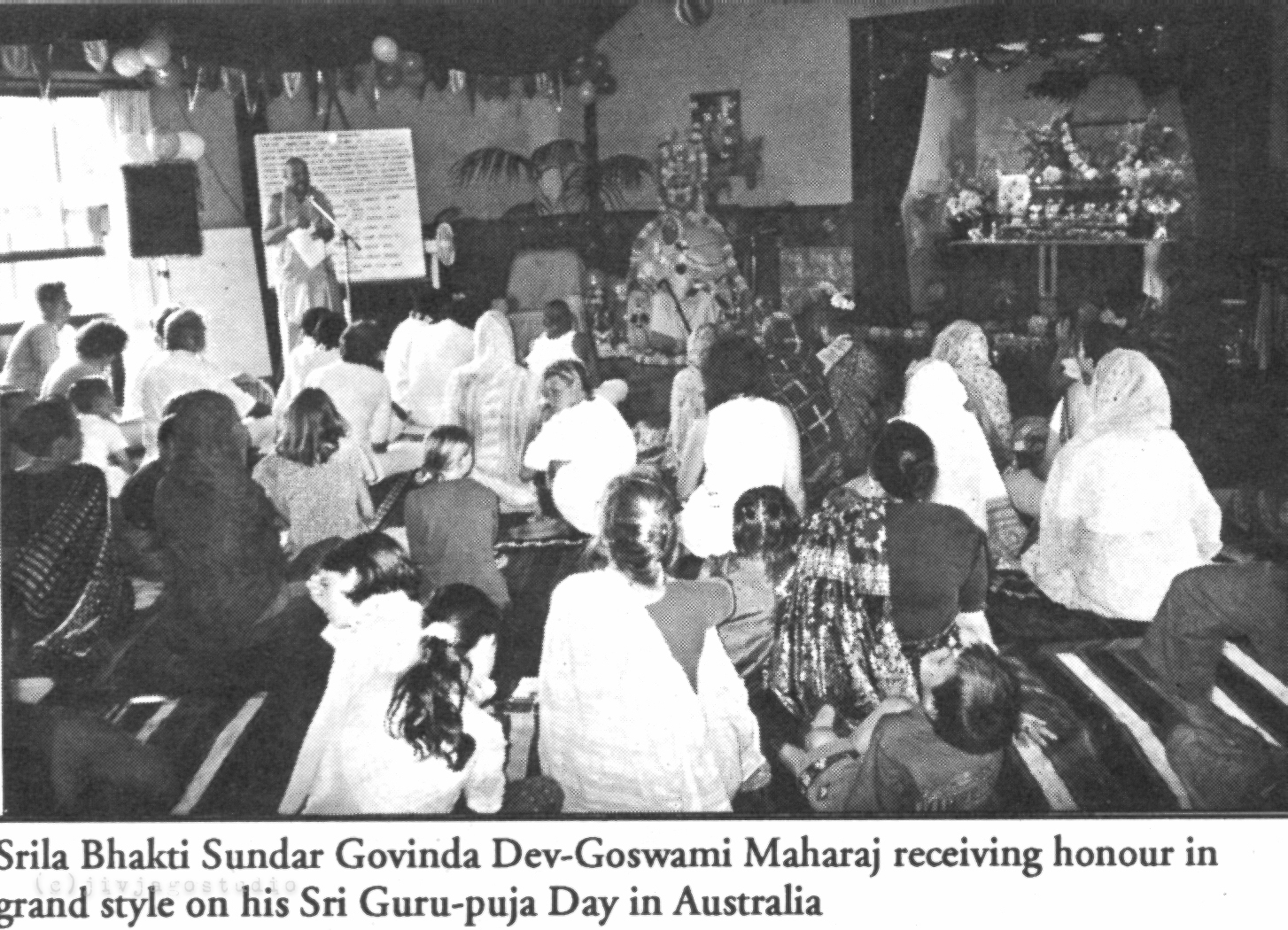 Движение к высшей цели