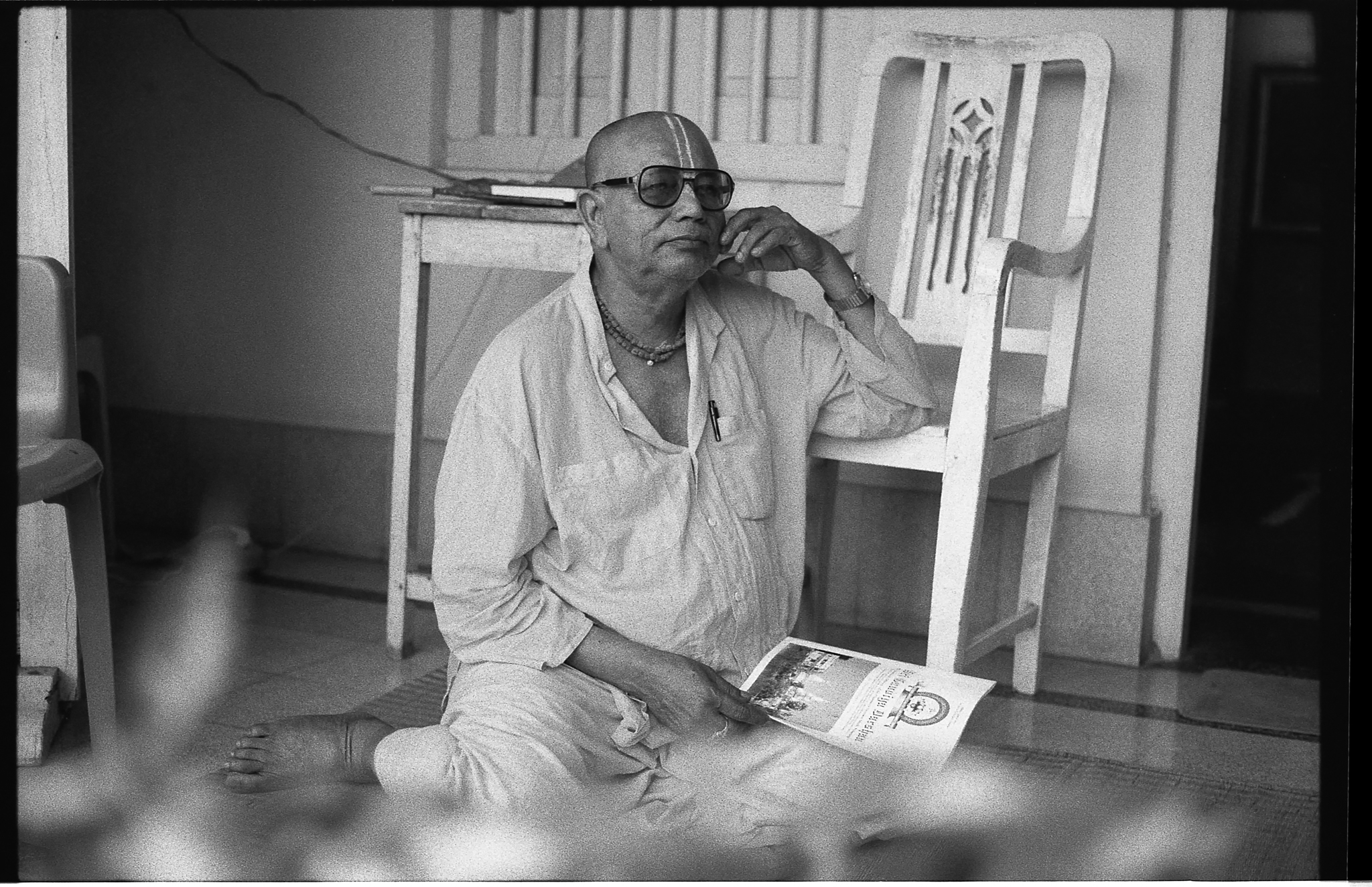 Форма Баладевы