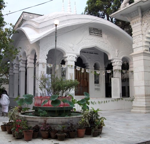 Вьяса-аватар