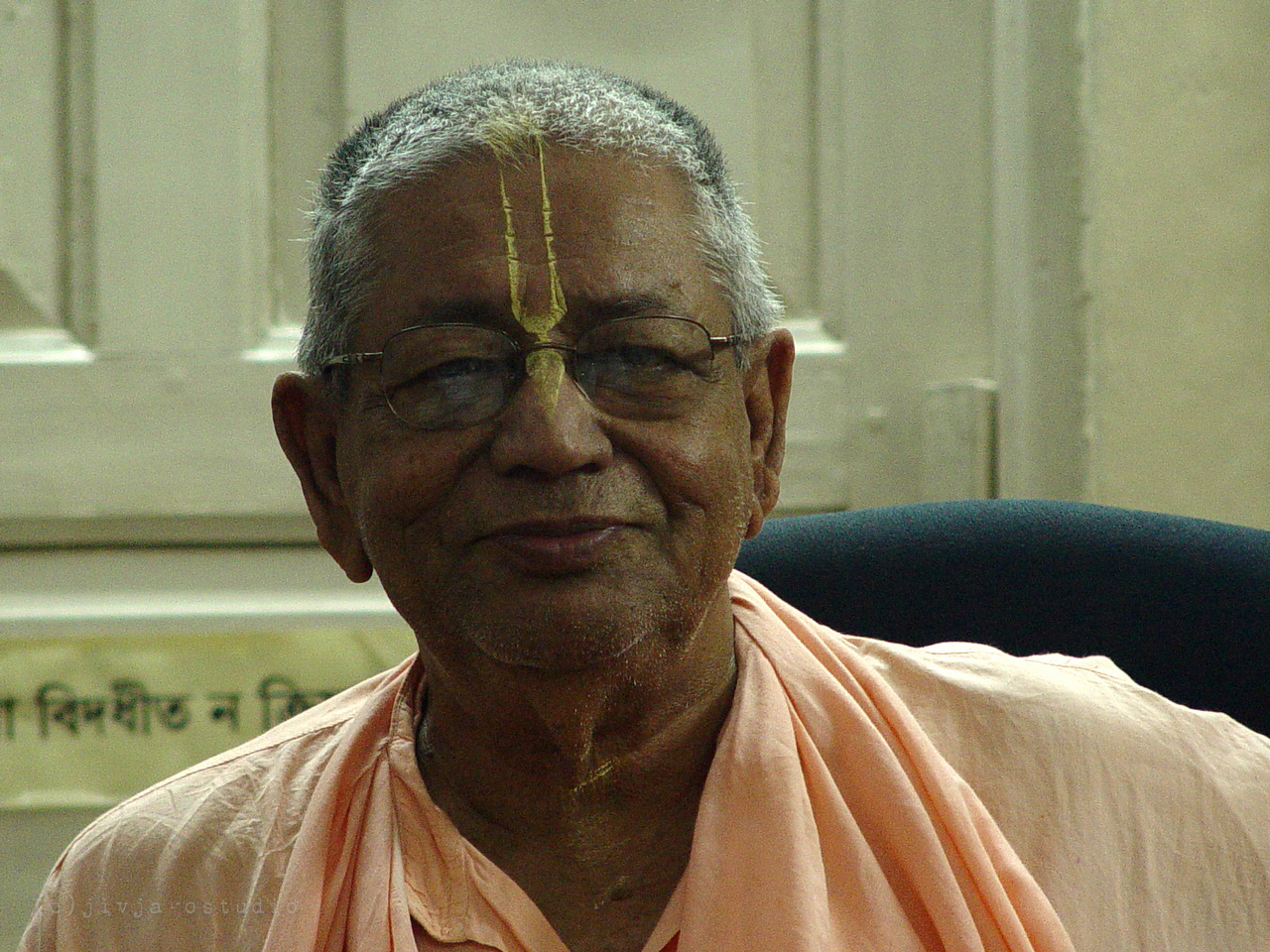 Вера и Святое Имя