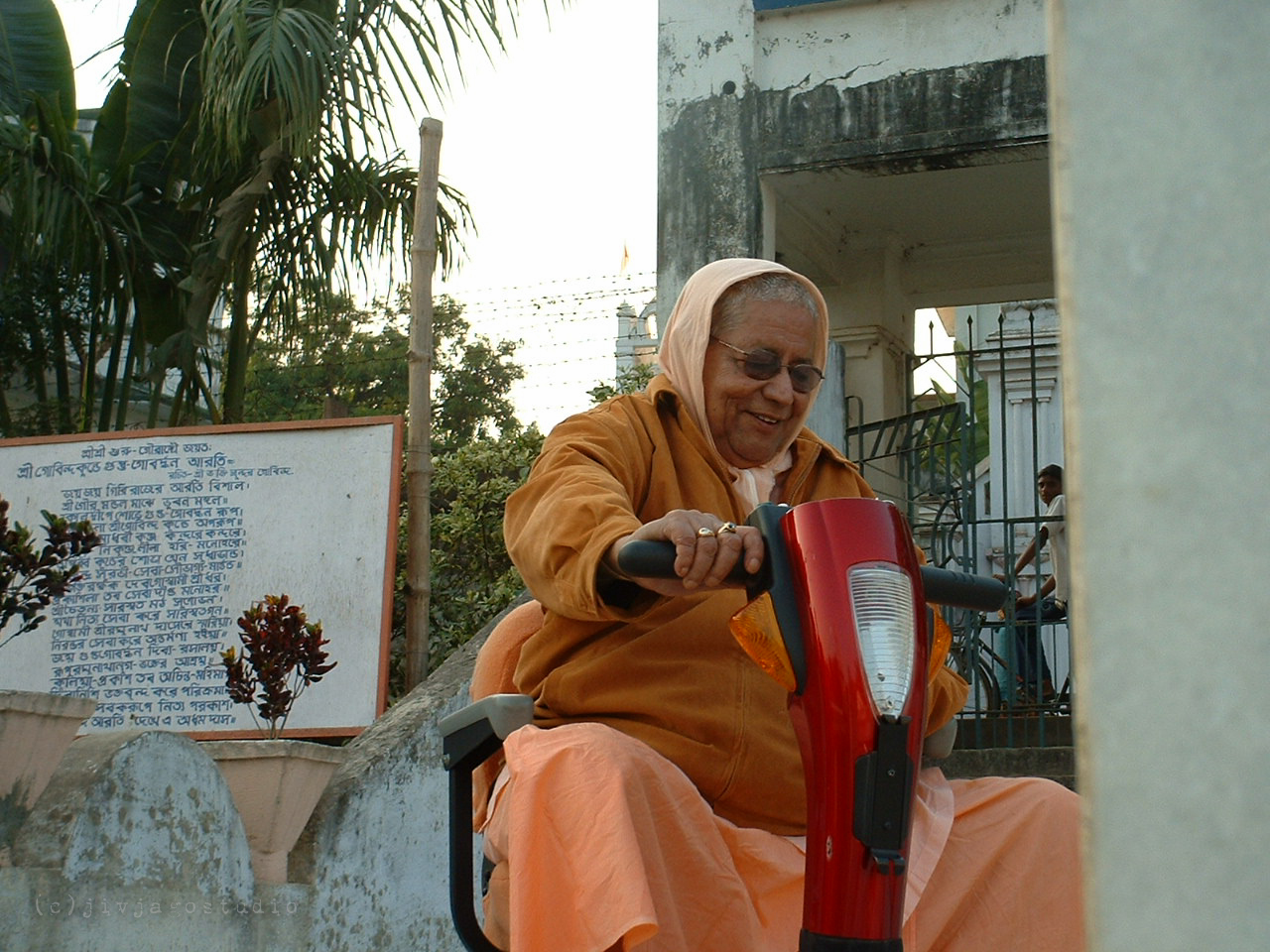 Духовное эго