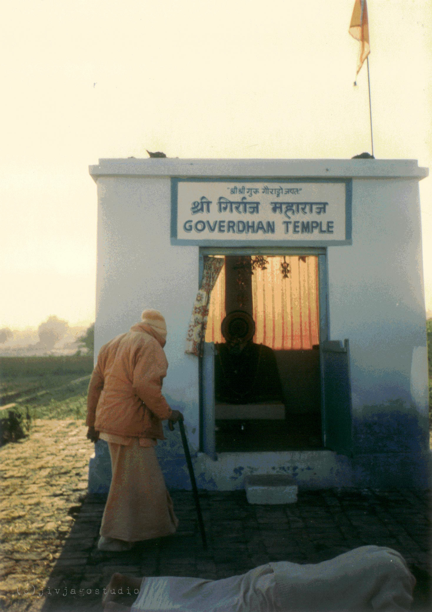 Место нашего высочайшего идеала