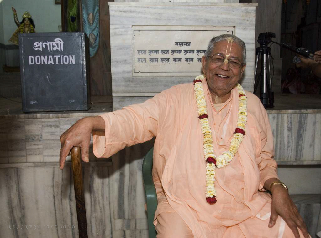 Воспевание Святого Имени Господа во время служения