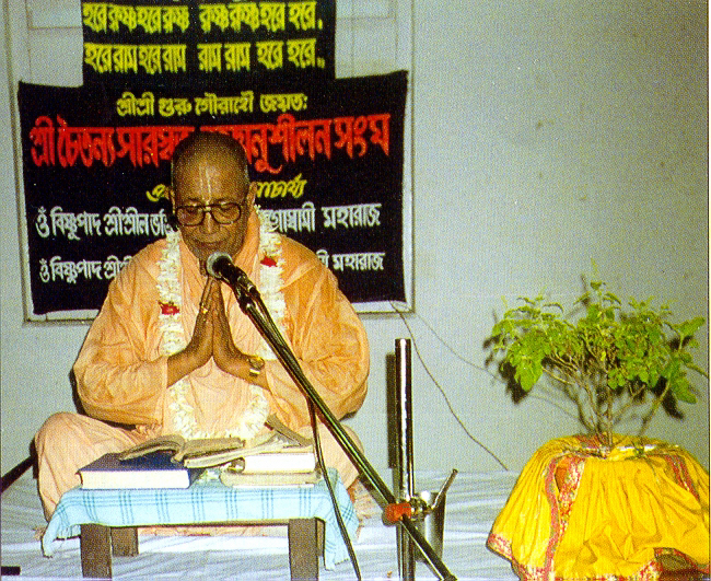 Истинный канал